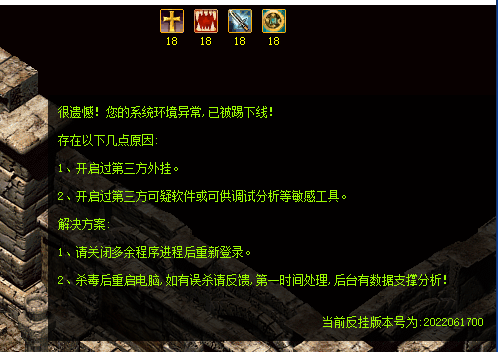 esp插件
