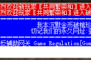 传奇精灵辅助能过gr检测 过gr插件的辅助 Game Regulation